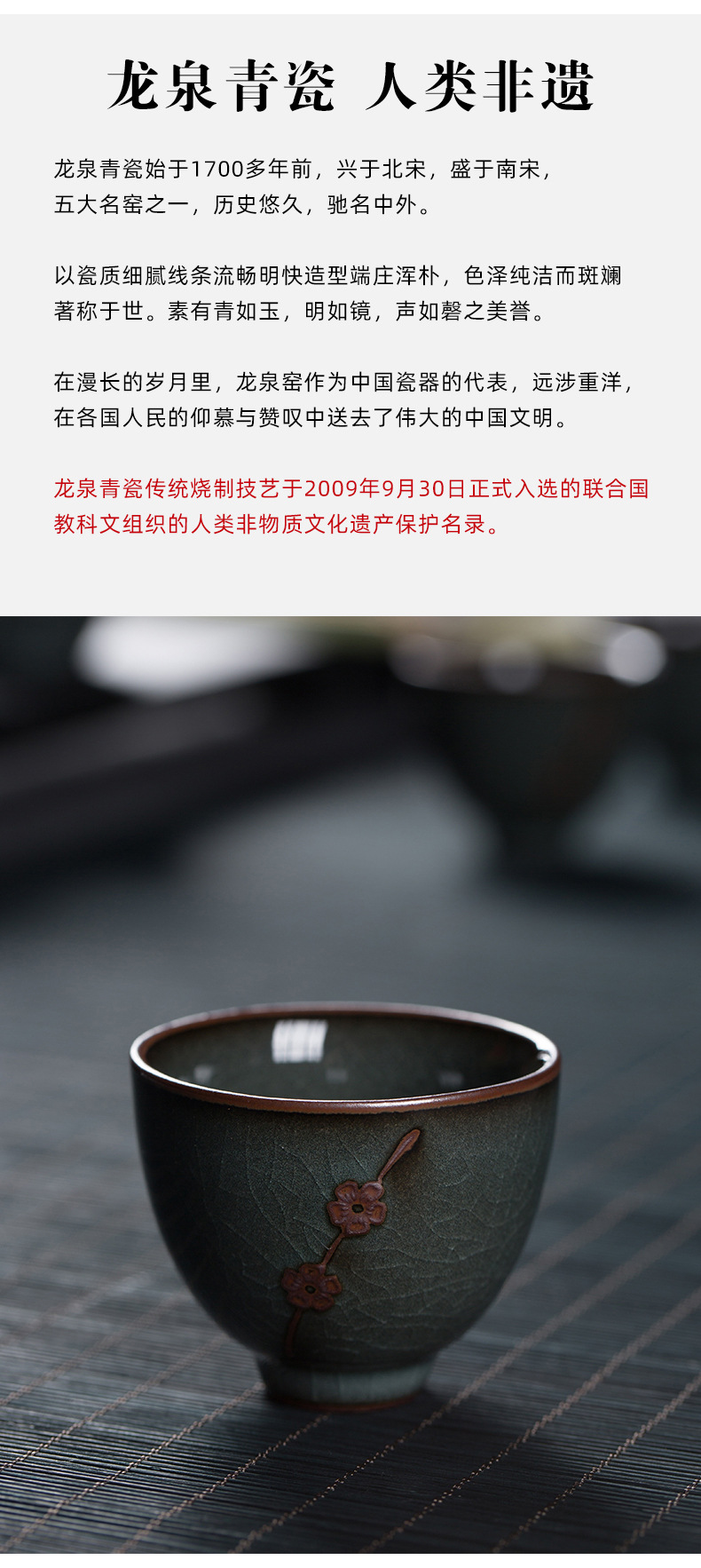 龙泉青瓷 铁胎主人杯功夫茶具品茗杯单杯陶瓷手工杯个人家用茶碗