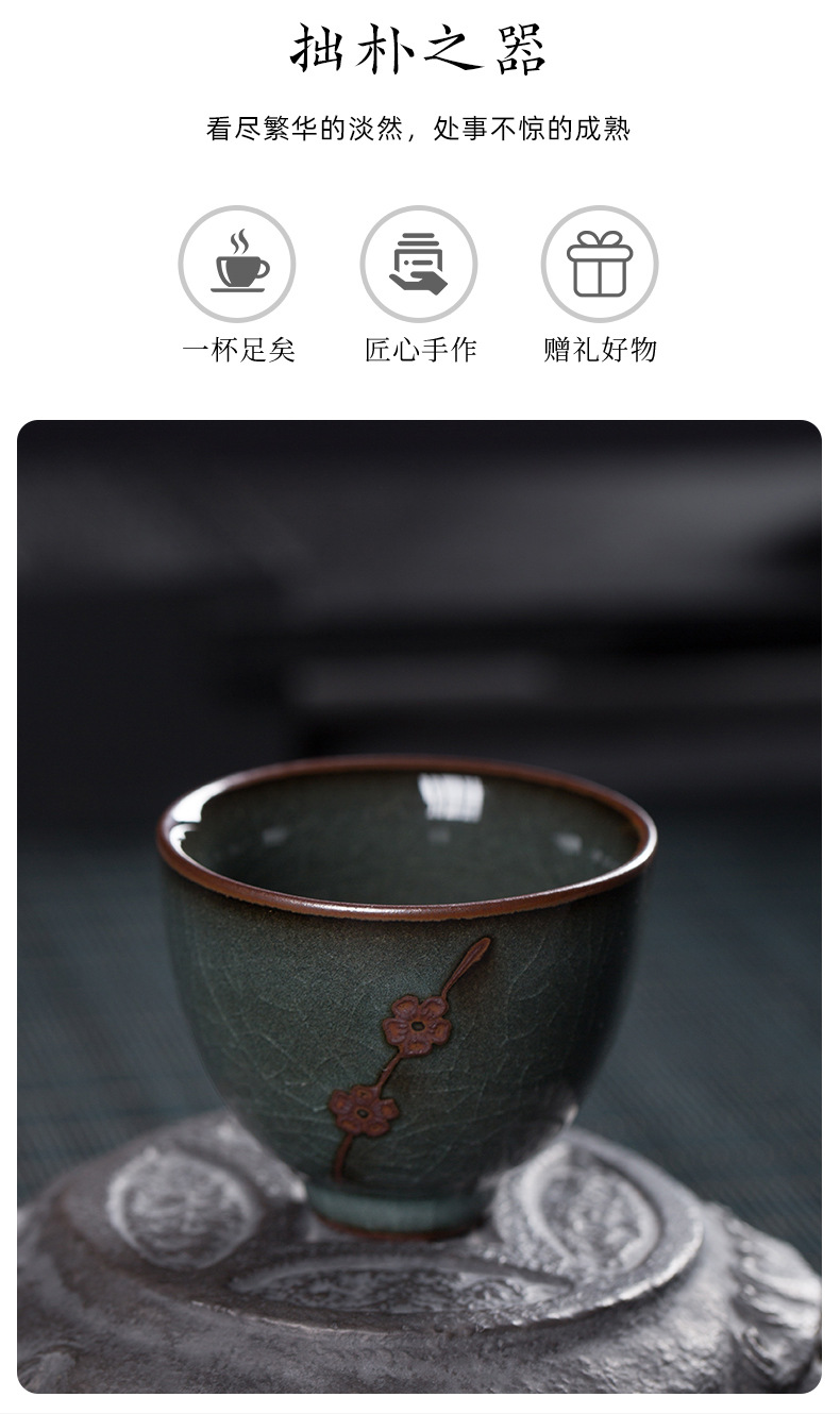 龙泉青瓷 铁胎主人杯功夫茶具品茗杯单杯陶瓷手工杯个人家用茶碗