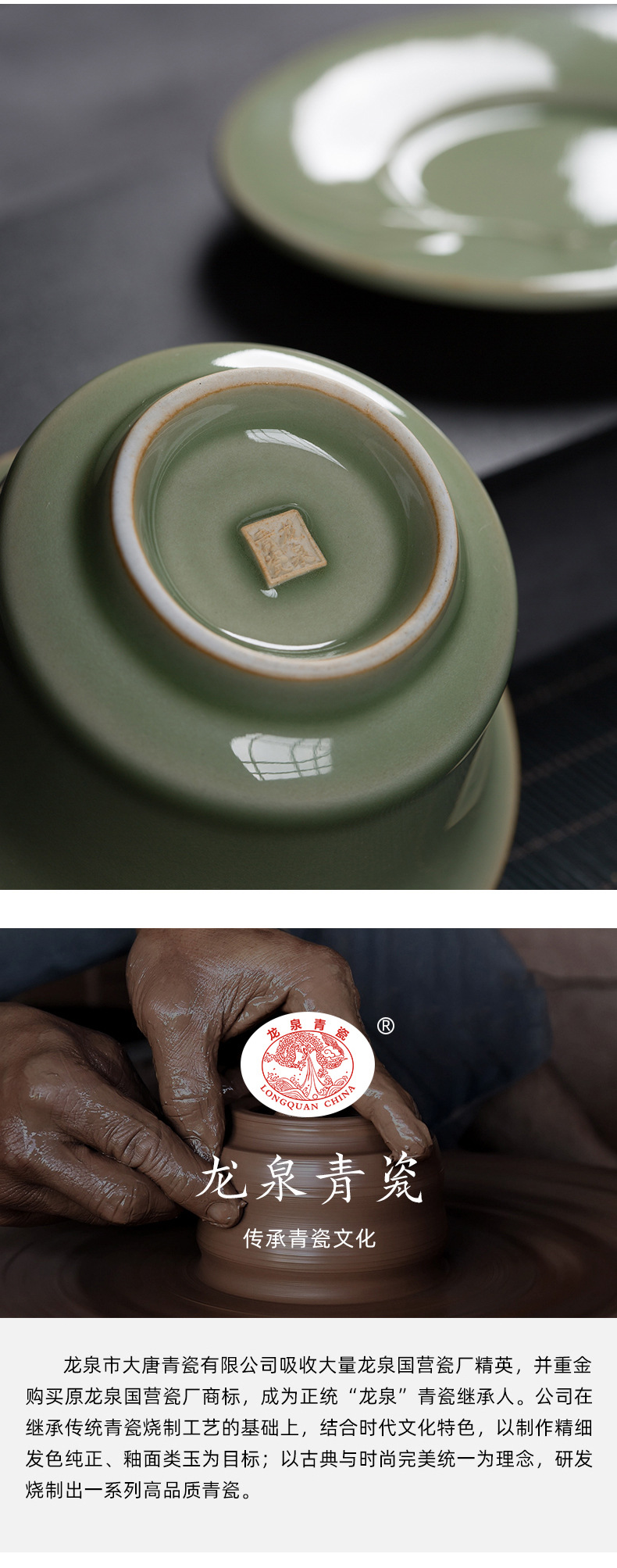 龙泉青瓷 陶瓷盖碗三才茶碗功夫茶具大号泡茶碗敬茶中式家用会客