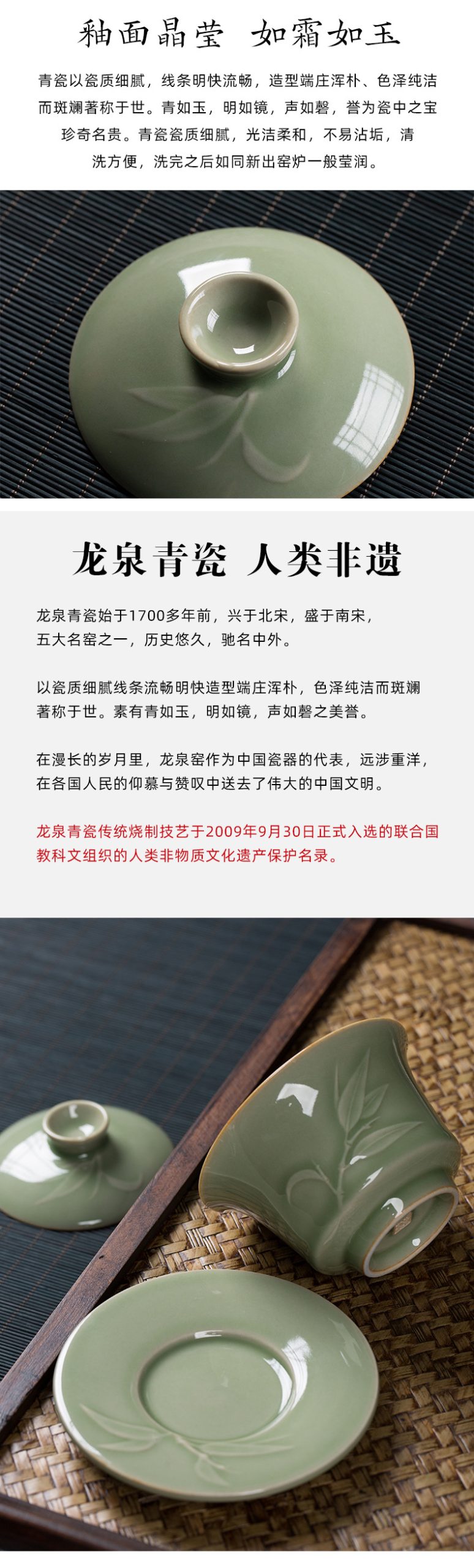龙泉青瓷 陶瓷盖碗三才茶碗功夫茶具大号泡茶碗敬茶中式家用会客