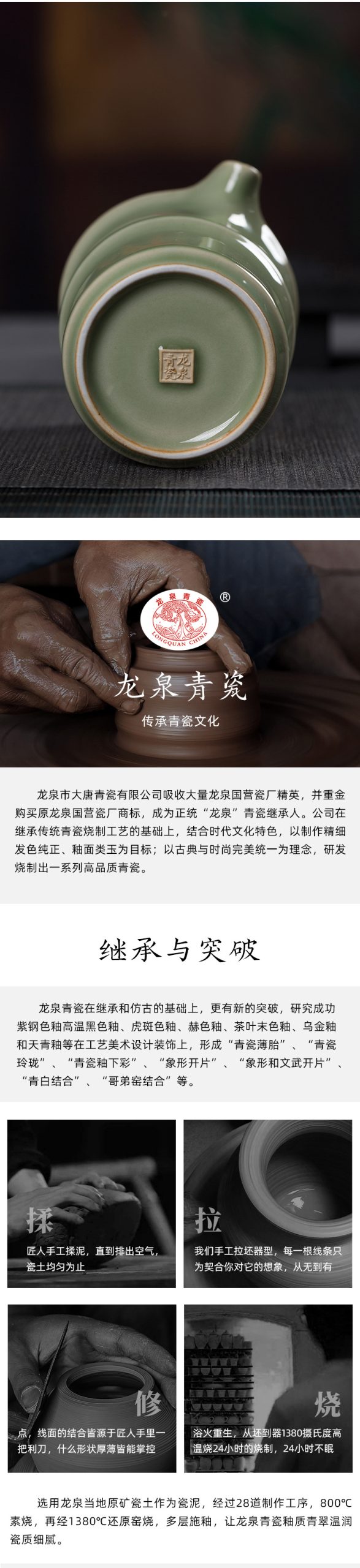 龙泉青瓷 陶瓷公道杯功夫茶具茶海创意分茶器倒茶杯家用客厅匀杯