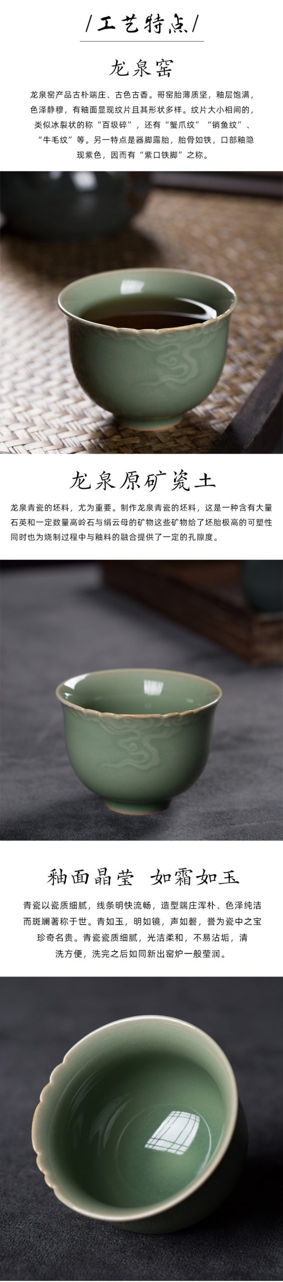龙泉青瓷主人杯功夫茶杯茶具手工杯单杯陶瓷品茗杯仿柴烧家用杯子