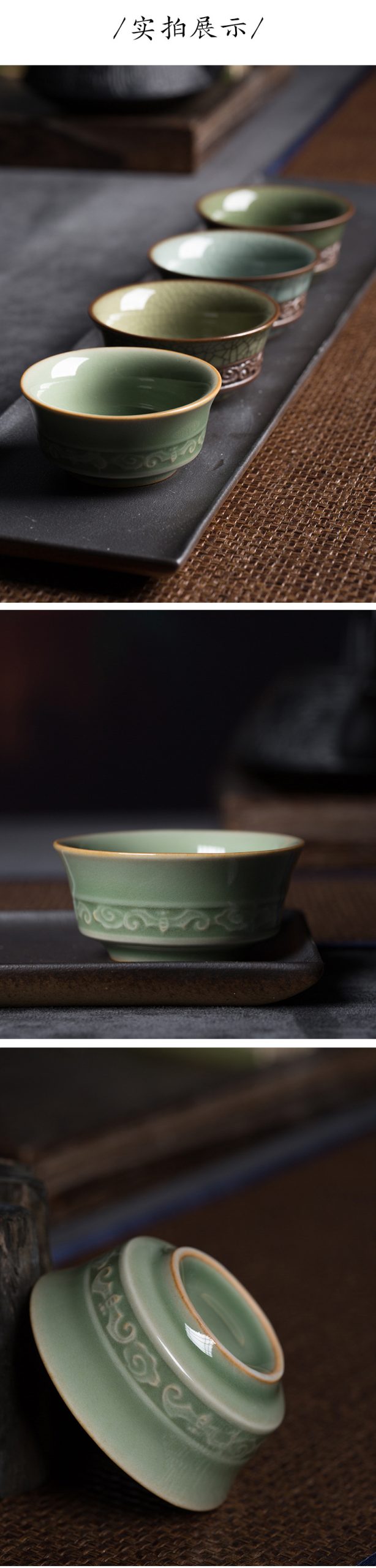 龙泉青瓷 功夫茶具茶杯家用陶瓷品茗杯主人杯单杯办公会客喝茶杯
