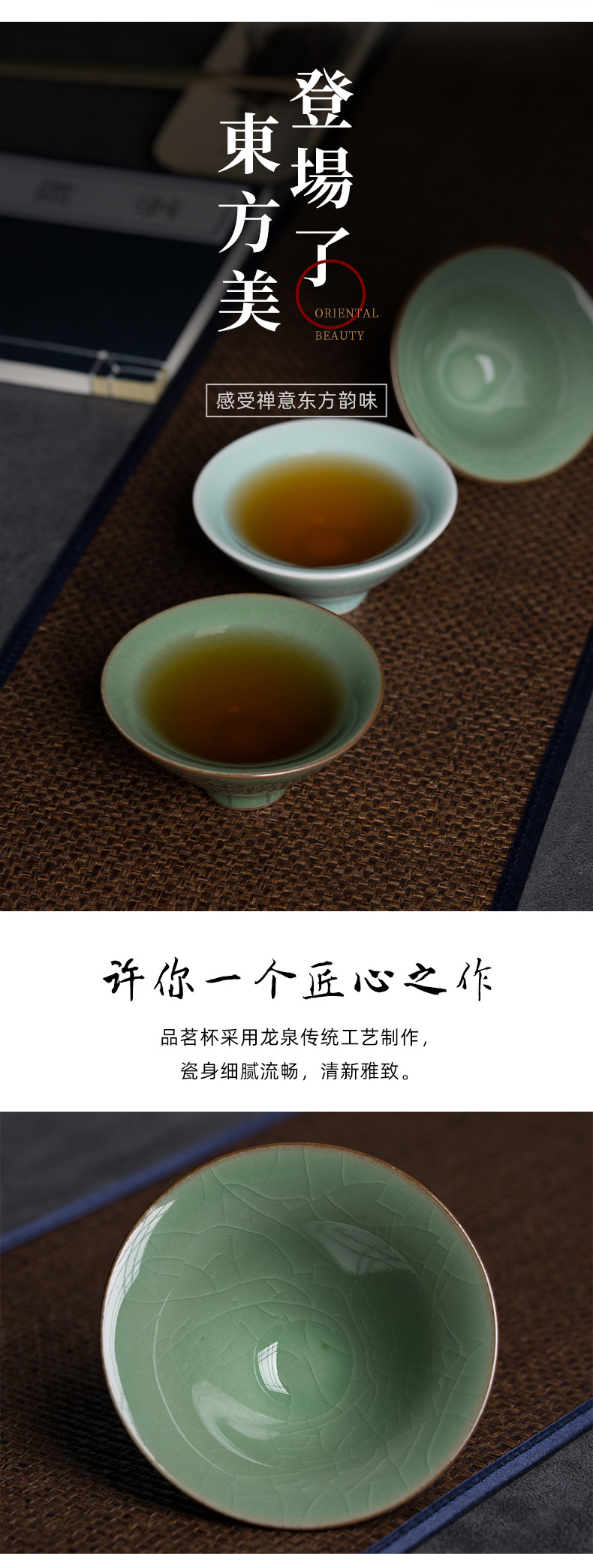 龙泉青瓷斗笠杯 陶瓷主人杯品茗杯家用功夫茶具茶杯小茶碗单杯