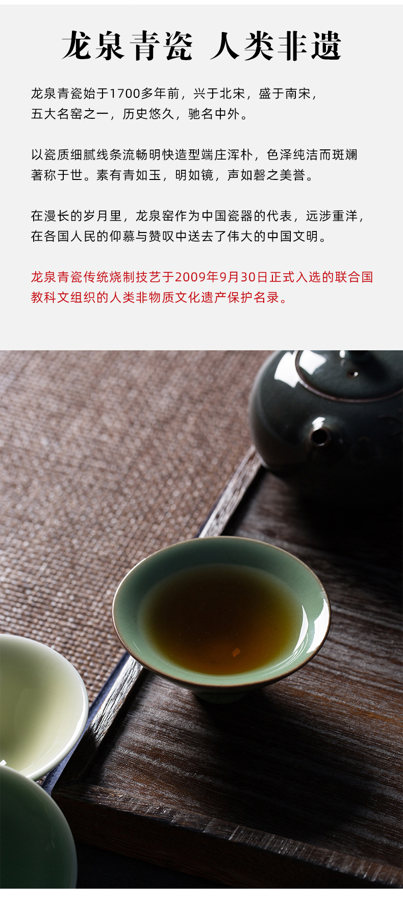 龙泉青瓷斗笠杯 陶瓷主人杯品茗杯家用功夫茶具茶杯小茶碗单杯