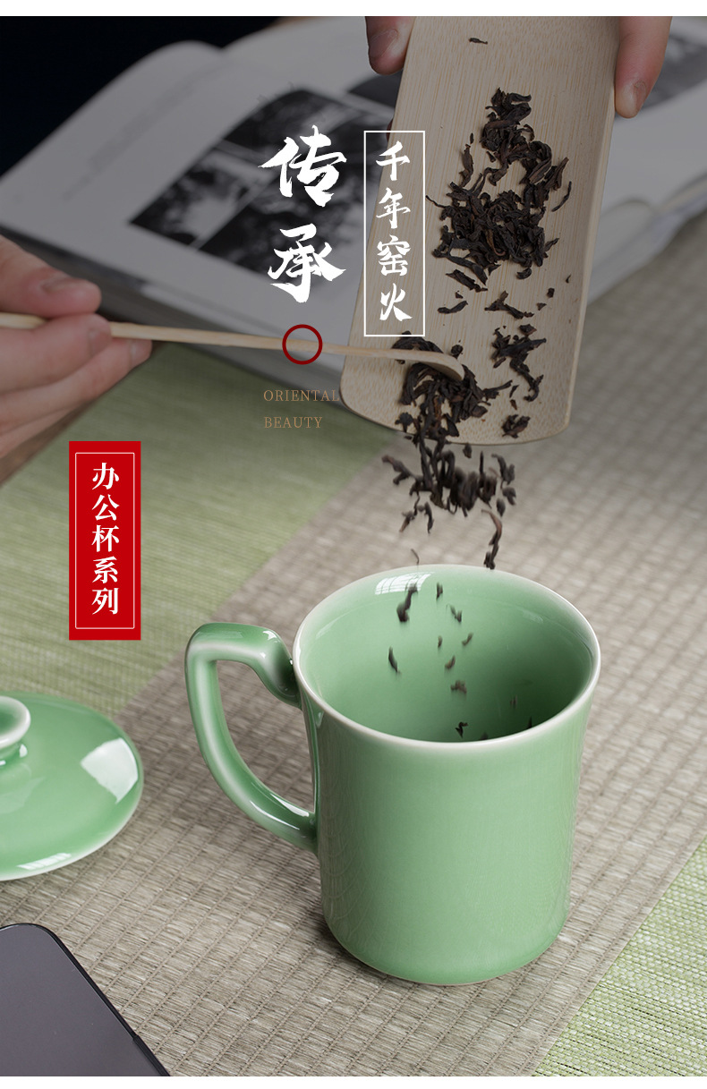 龙泉青瓷 陶瓷水杯办公室茶杯带盖杯子泡茶单杯马克杯家用可LOGO