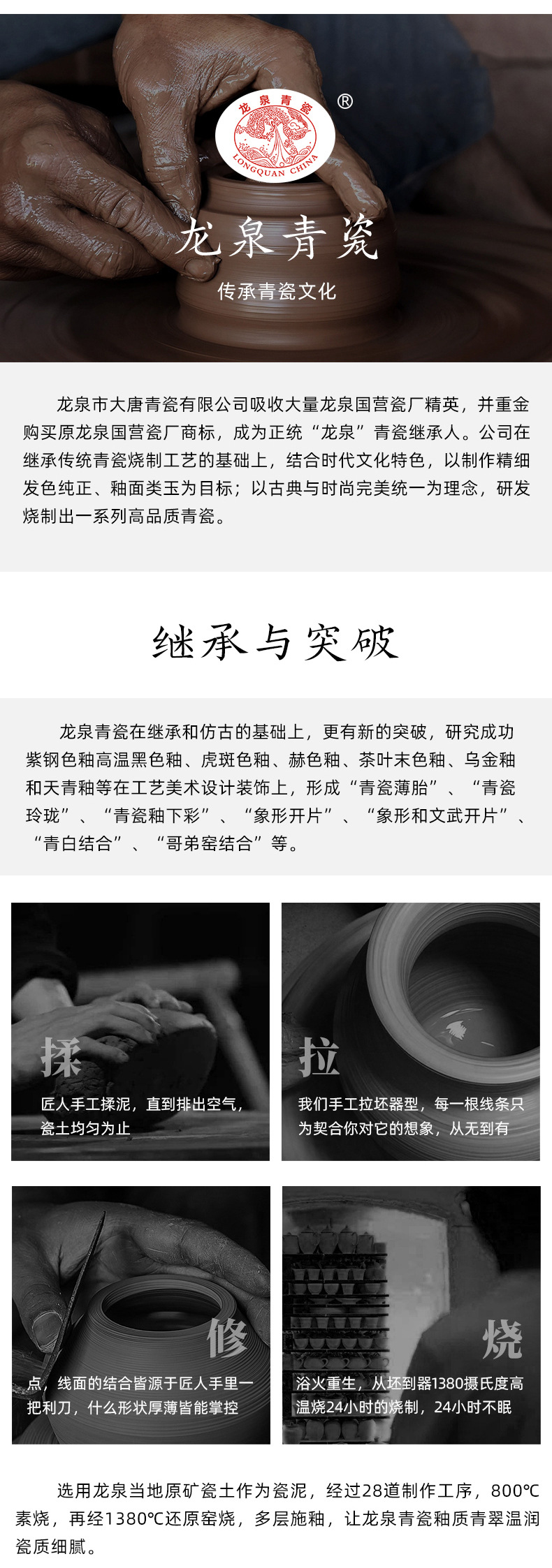 龙泉青瓷 陶瓷水杯办公室茶杯带盖杯子泡茶单杯马克杯家用可LOGO
