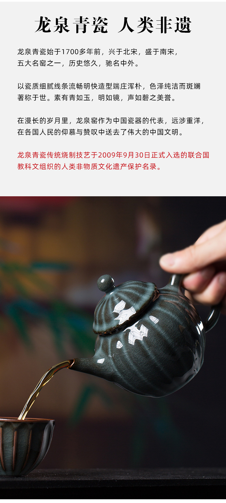 龙泉青瓷 手工陶瓷茶壶 功夫茶具铁胎泡茶壶高档家用哥窑冰裂单壶