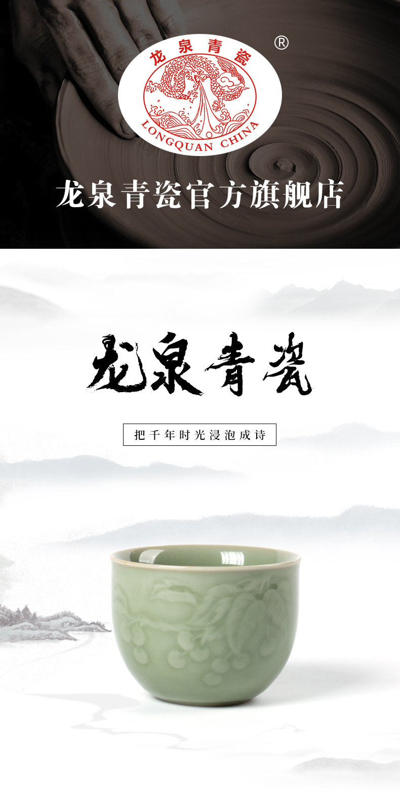 龙泉青瓷品茗杯 高档陶瓷主人杯 功夫茶具手工杯家用创意单杯茶碗