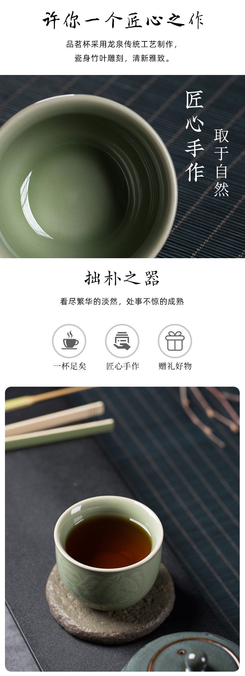 龙泉青瓷品茗杯 高档陶瓷主人杯 功夫茶具手工杯家用创意单杯茶碗