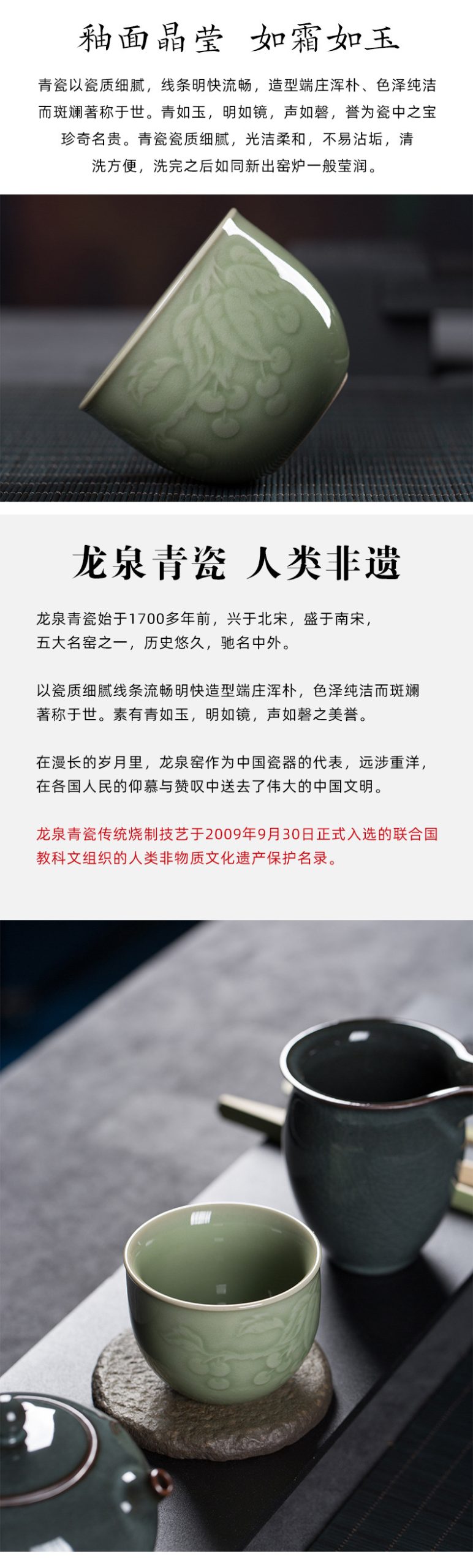 龙泉青瓷品茗杯 高档陶瓷主人杯 功夫茶具手工杯家用创意单杯茶碗