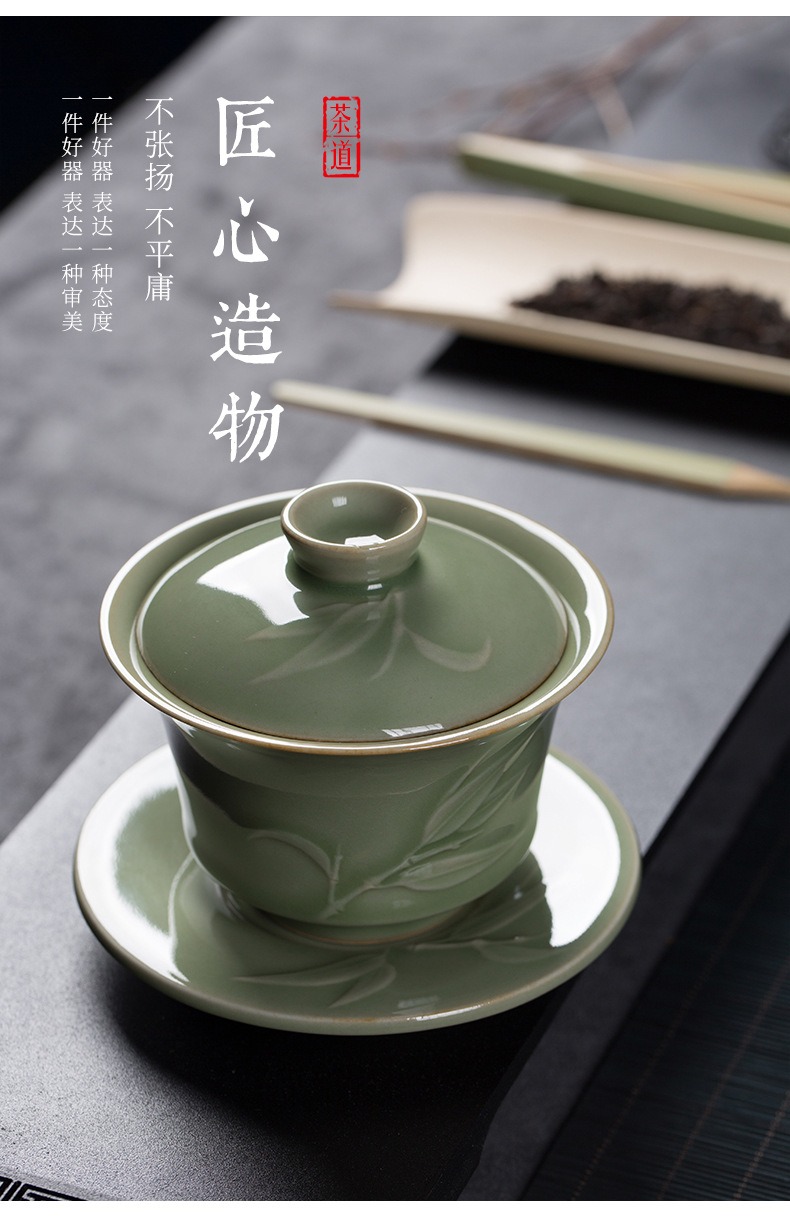龙泉青瓷 陶瓷盖碗三才茶碗功夫茶具大号泡茶碗敬茶中式家用会客