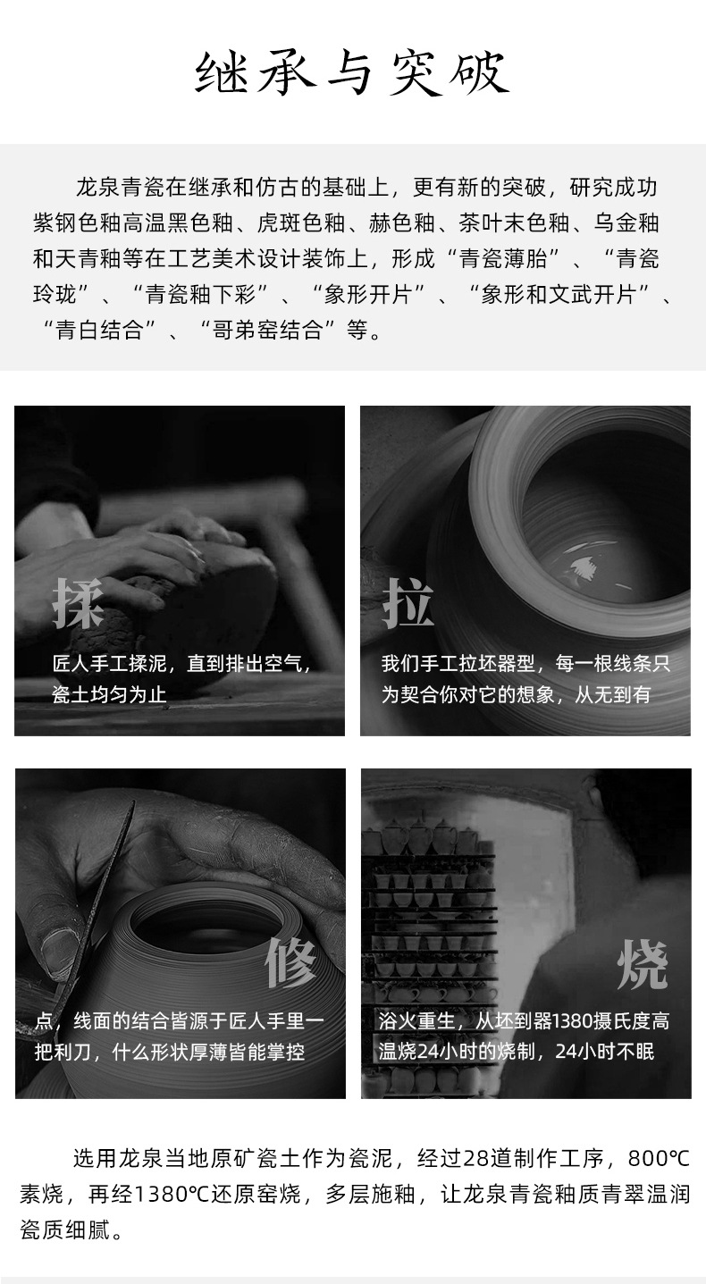 龙泉青瓷 陶瓷盖碗三才茶碗功夫茶具大号泡茶碗敬茶中式家用会客