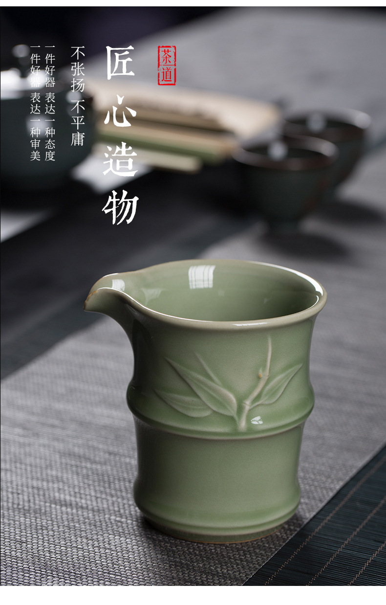 龙泉青瓷 陶瓷公道杯功夫茶具茶海创意分茶器倒茶杯家用客厅匀杯