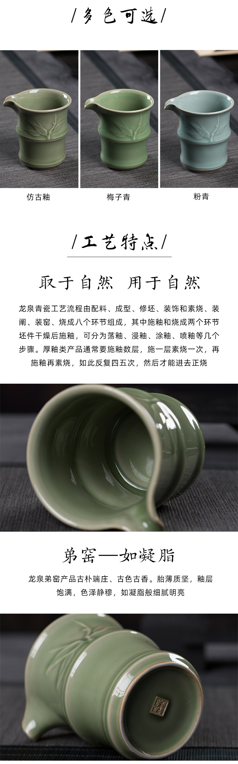 龙泉青瓷 陶瓷公道杯功夫茶具茶海创意分茶器倒茶杯家用客厅匀杯