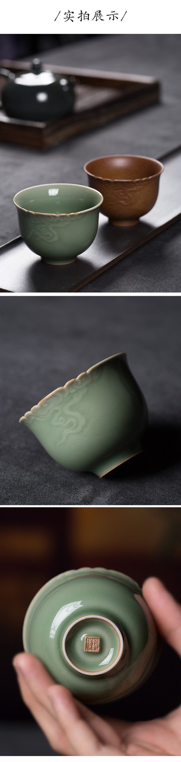 龙泉青瓷主人杯功夫茶杯茶具手工杯单杯陶瓷品茗杯仿柴烧家用杯子