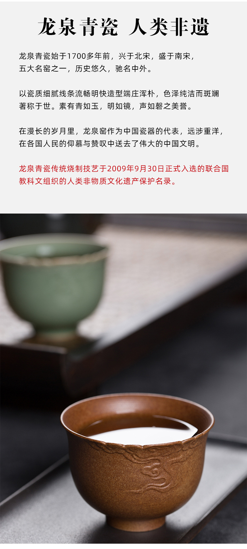 龙泉青瓷主人杯功夫茶杯茶具手工杯单杯陶瓷品茗杯仿柴烧家用杯子
