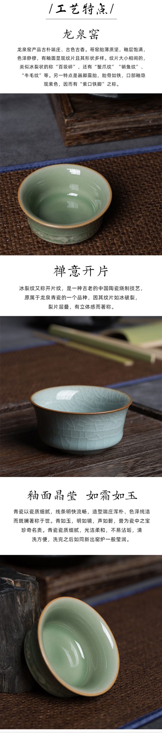 龙泉青瓷 功夫茶具茶杯家用陶瓷品茗杯主人杯单杯办公会客喝茶杯