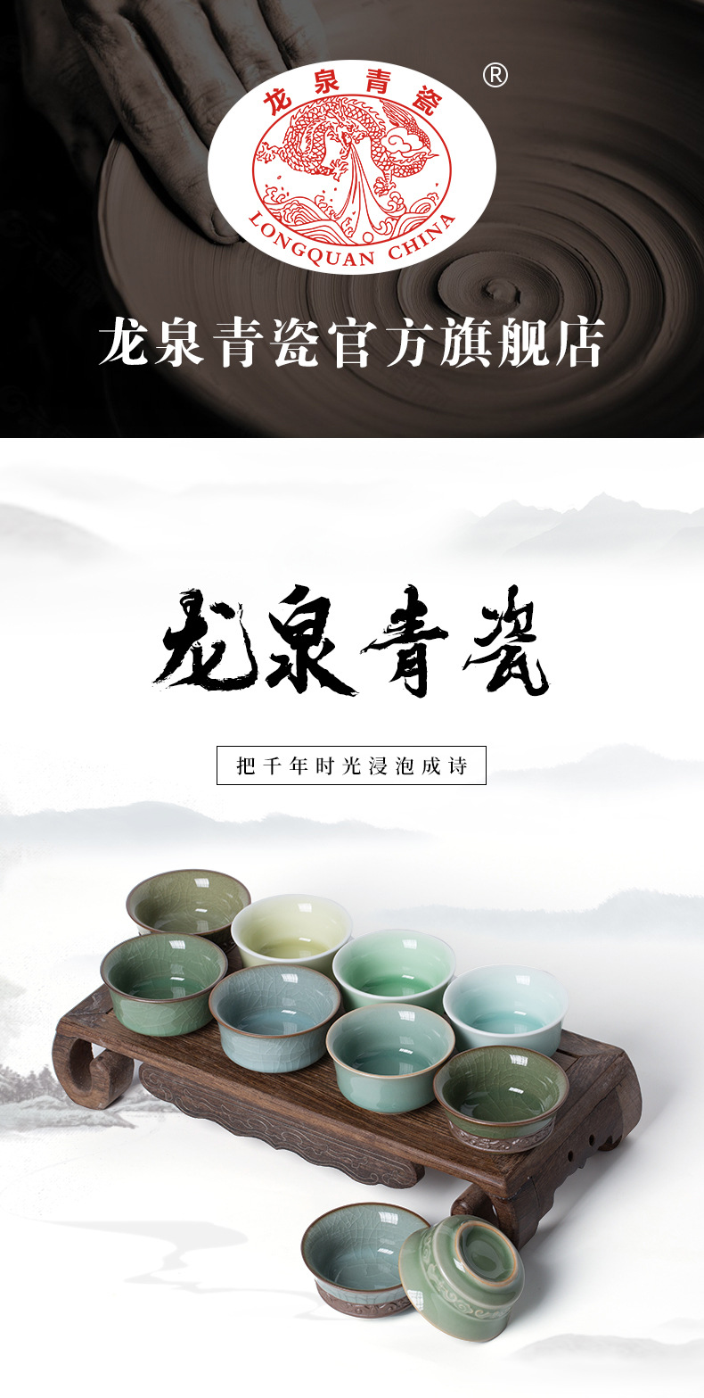 龙泉青瓷 功夫茶具茶杯家用陶瓷品茗杯主人杯单杯办公会客喝茶杯