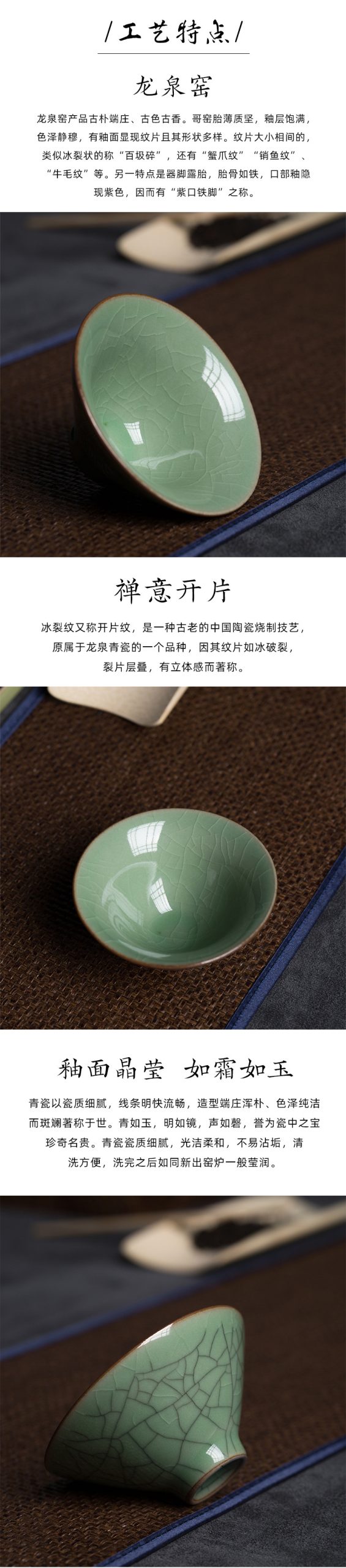 龙泉青瓷斗笠杯 陶瓷主人杯品茗杯家用功夫茶具茶杯小茶碗单杯