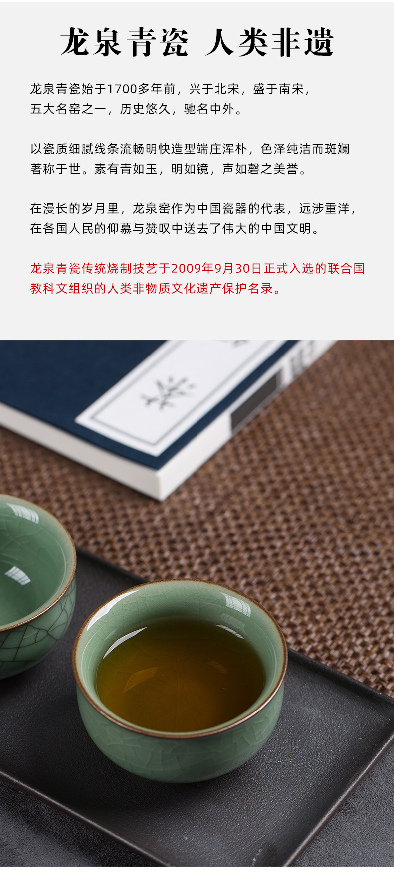 龙泉青瓷 主人杯陶瓷功夫茶具品茗杯手工单杯冰裂家用茶碗盏茶杯