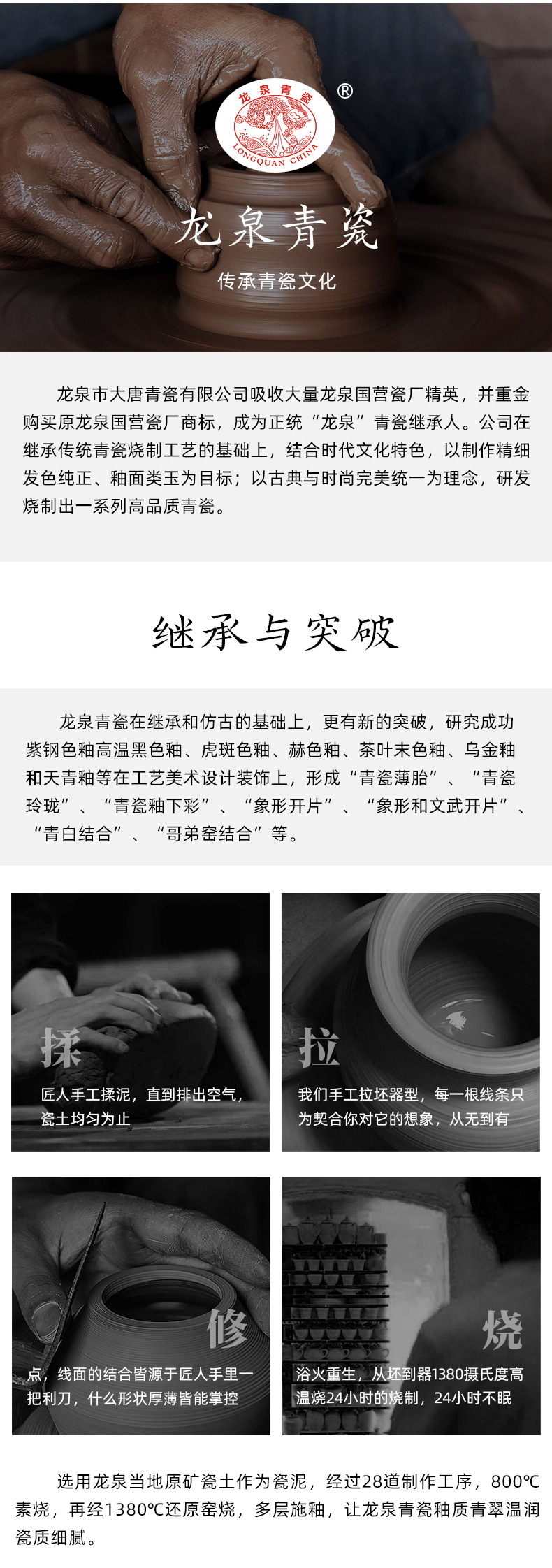龙泉青瓷 陶瓷茶杯办公会议杯子带盖男女士酒店泡茶杯马克杯雕刻