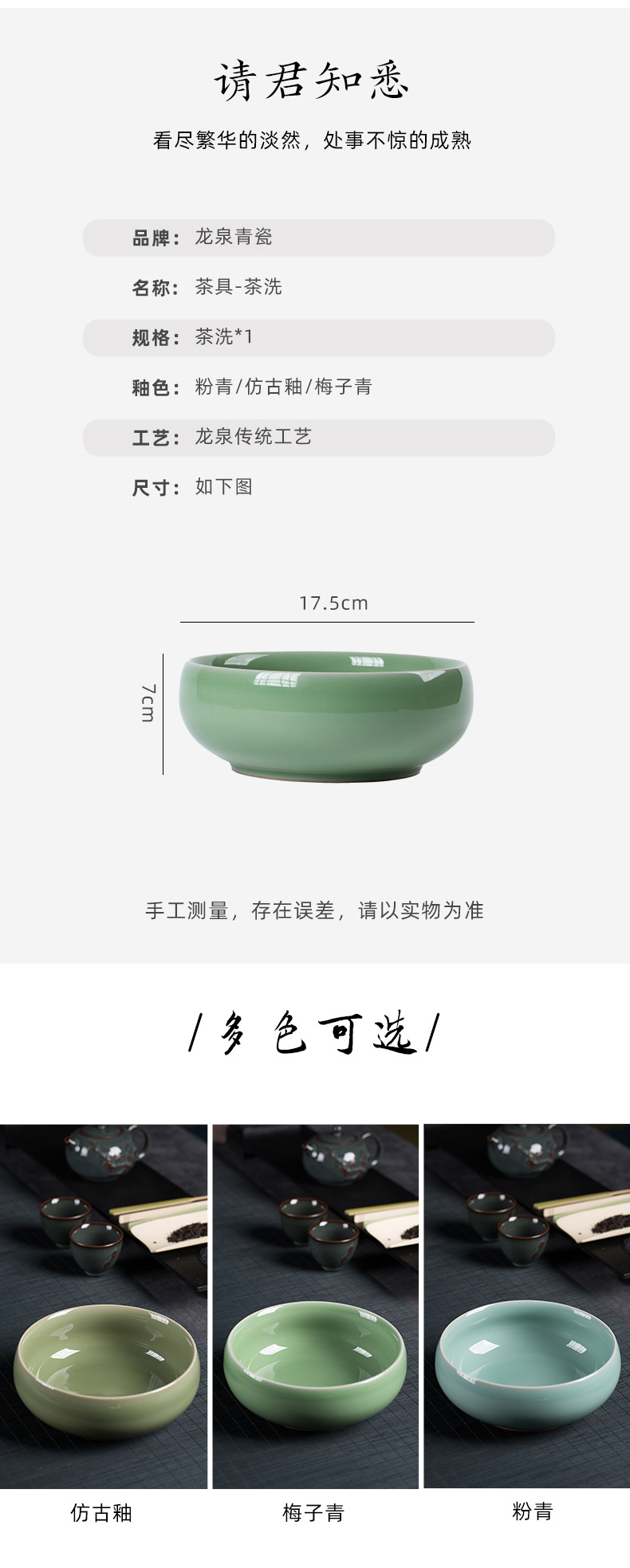 龙泉青瓷茶洗 文房笔洗功夫茶具配件杯洗大号渣斗家用客厅烟灰缸
