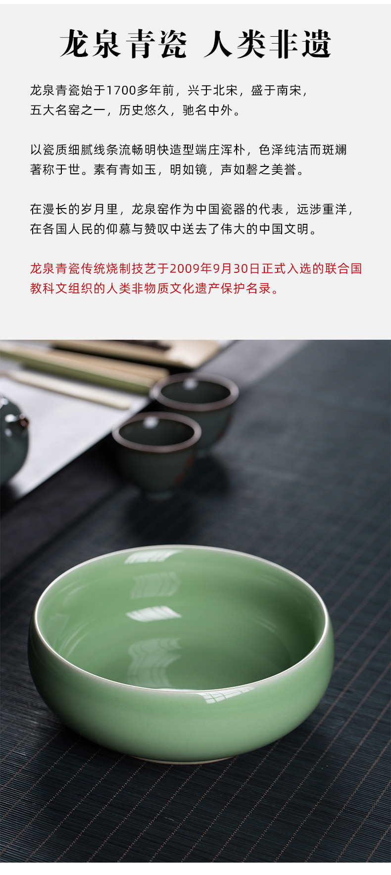 龙泉青瓷茶洗 文房笔洗功夫茶具配件杯洗大号渣斗家用客厅烟灰缸