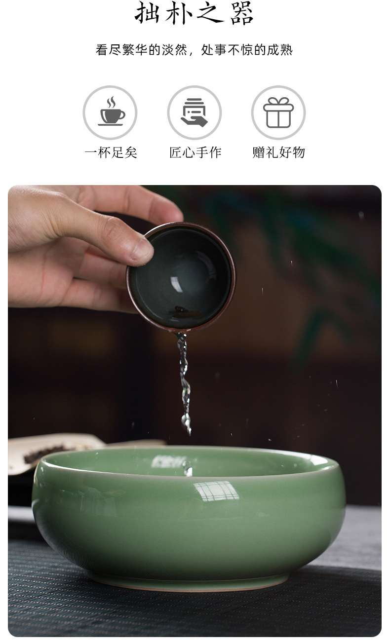 龙泉青瓷茶洗 文房笔洗功夫茶具配件杯洗大号渣斗家用客厅烟灰缸