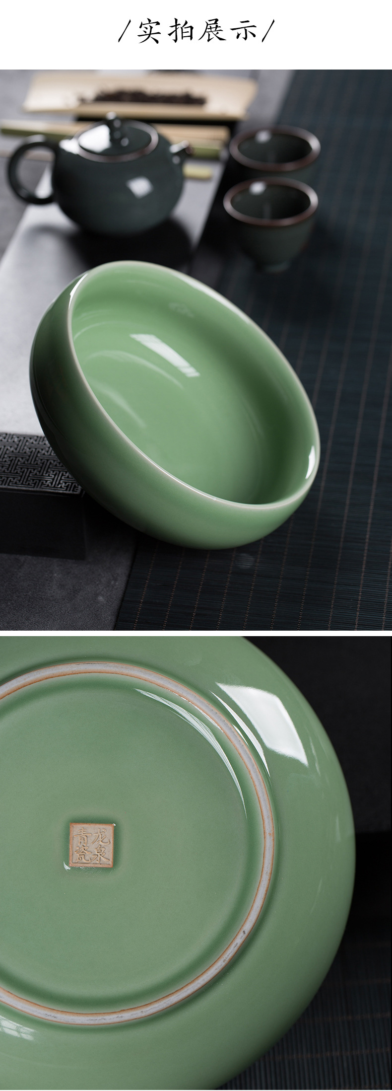 龙泉青瓷茶洗 文房笔洗功夫茶具配件杯洗大号渣斗家用客厅烟灰缸