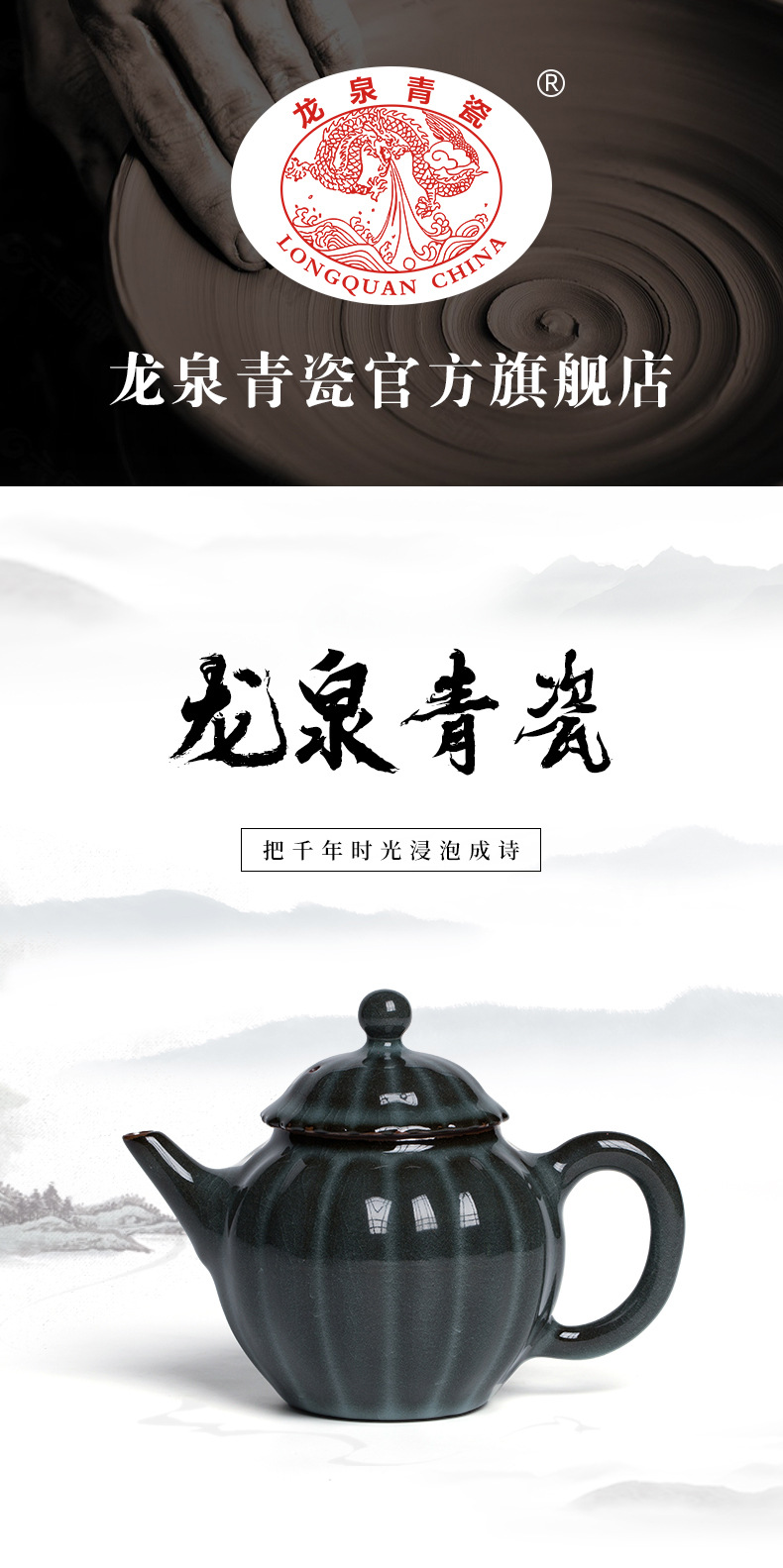 龙泉青瓷 手工陶瓷茶壶 功夫茶具铁胎泡茶壶高档家用哥窑冰裂单壶