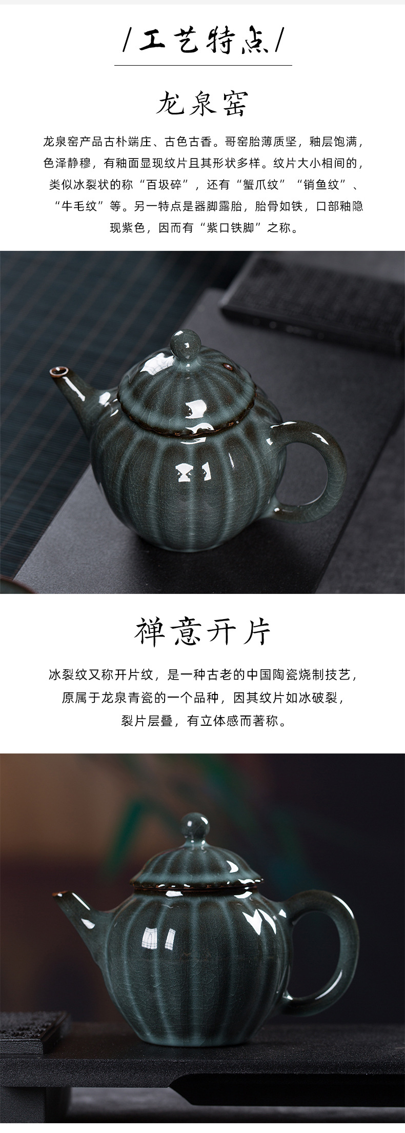 龙泉青瓷 手工陶瓷茶壶 功夫茶具铁胎泡茶壶高档家用哥窑冰裂单壶