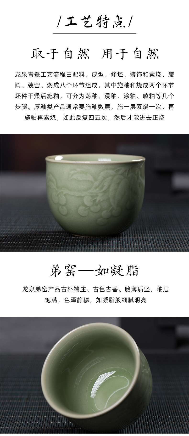 龙泉青瓷品茗杯 高档陶瓷主人杯 功夫茶具手工杯家用创意单杯茶碗