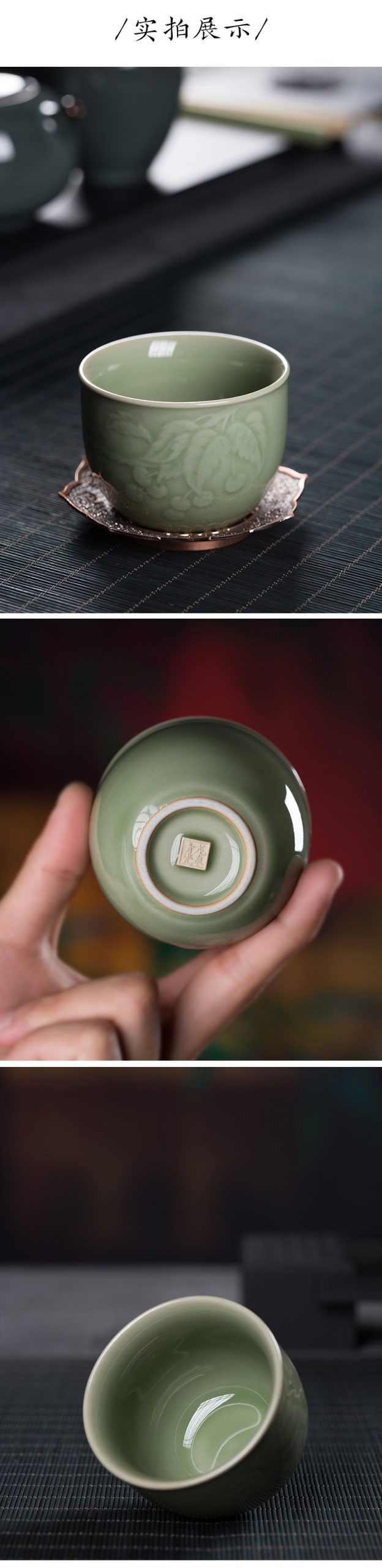 龙泉青瓷品茗杯 高档陶瓷主人杯 功夫茶具手工杯家用创意单杯茶碗