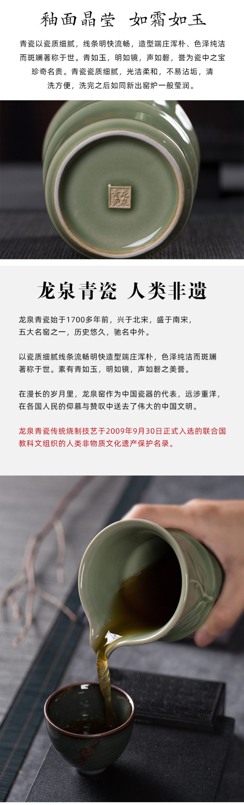 龙泉青瓷 陶瓷公道杯功夫茶具茶海创意分茶器倒茶杯家用客厅匀杯