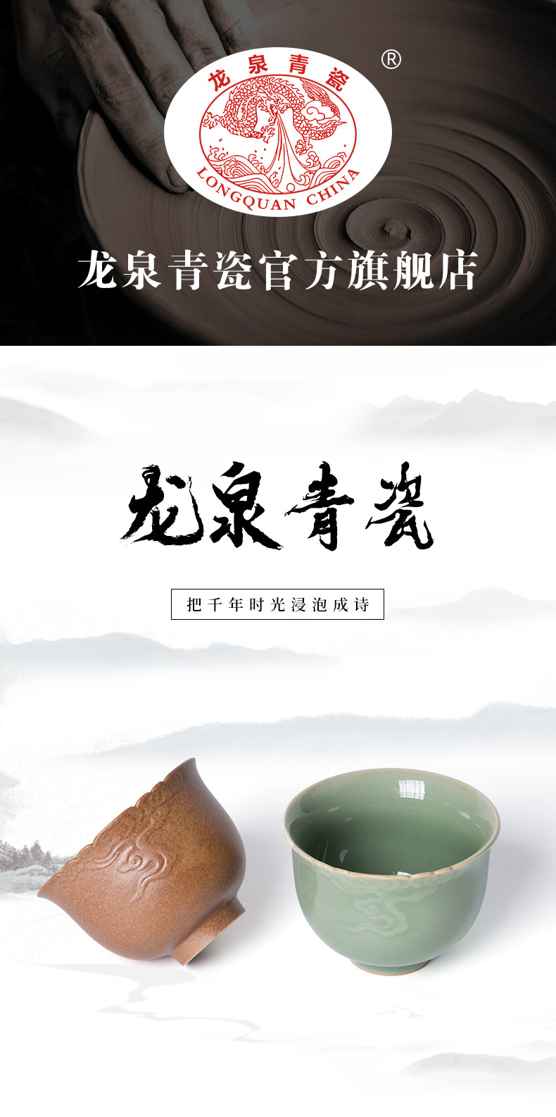 龙泉青瓷主人杯功夫茶杯茶具手工杯单杯陶瓷品茗杯仿柴烧家用杯子