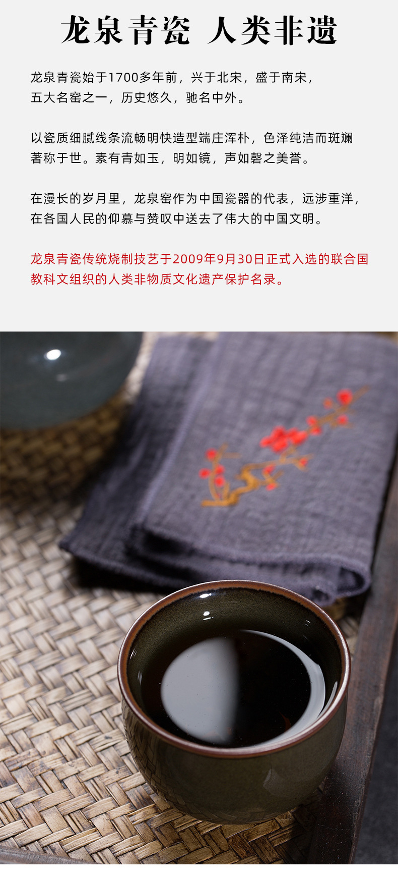 龙泉青瓷 功夫茶具茶杯主人杯陶瓷铁胎家用品茗杯个人单杯喝茶杯