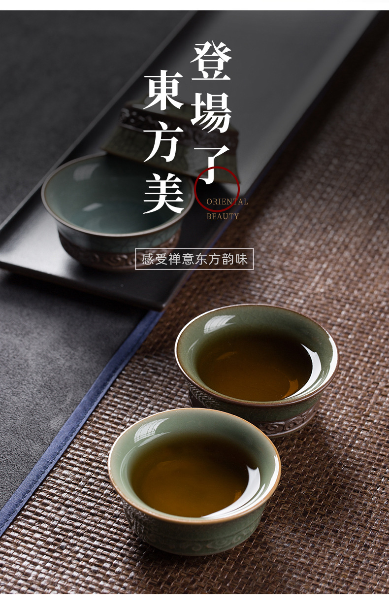 龙泉青瓷 功夫茶具茶杯家用陶瓷品茗杯主人杯单杯办公会客喝茶杯