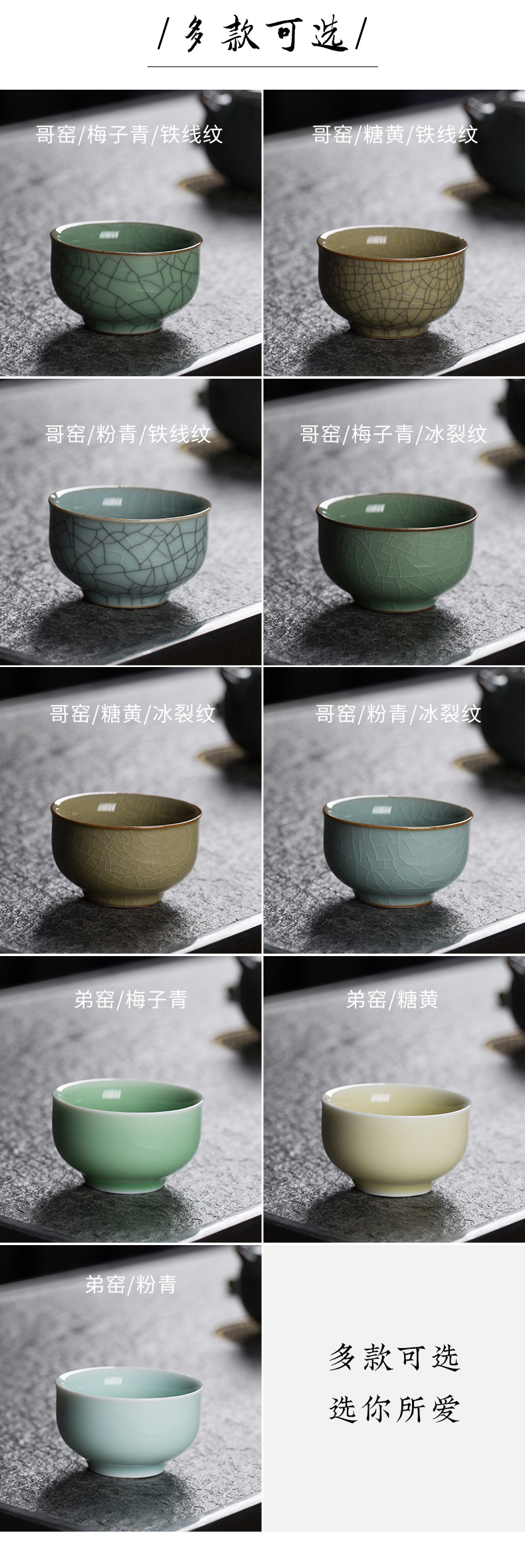 龙泉青瓷 主人杯陶瓷功夫茶具品茗杯手工单杯冰裂家用茶碗盏茶杯