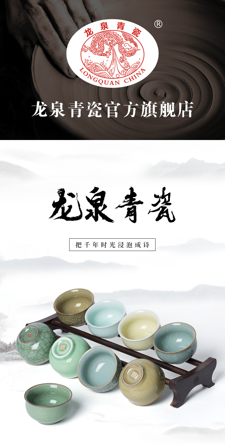 龙泉青瓷 主人杯陶瓷功夫茶具品茗杯手工单杯冰裂家用茶碗盏茶杯