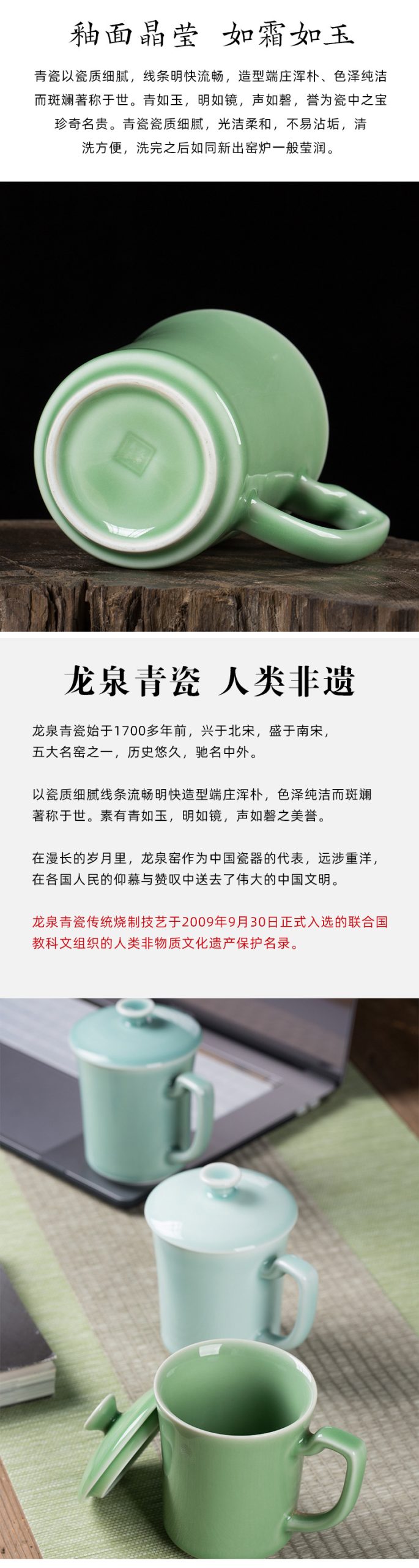 龙泉青瓷 陶瓷水杯办公室茶杯带盖杯子泡茶单杯马克杯家用可LOGO