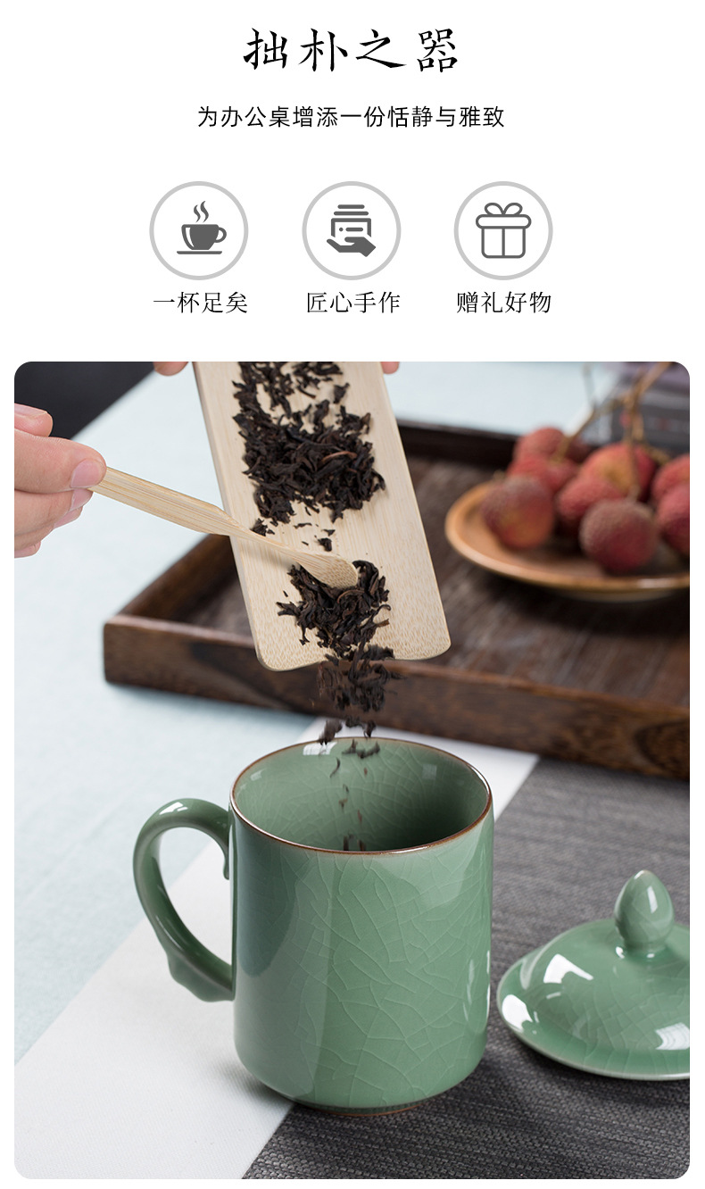 龙泉青瓷 陶瓷茶杯办公会议杯子带盖男女士酒店泡茶杯马克杯雕刻