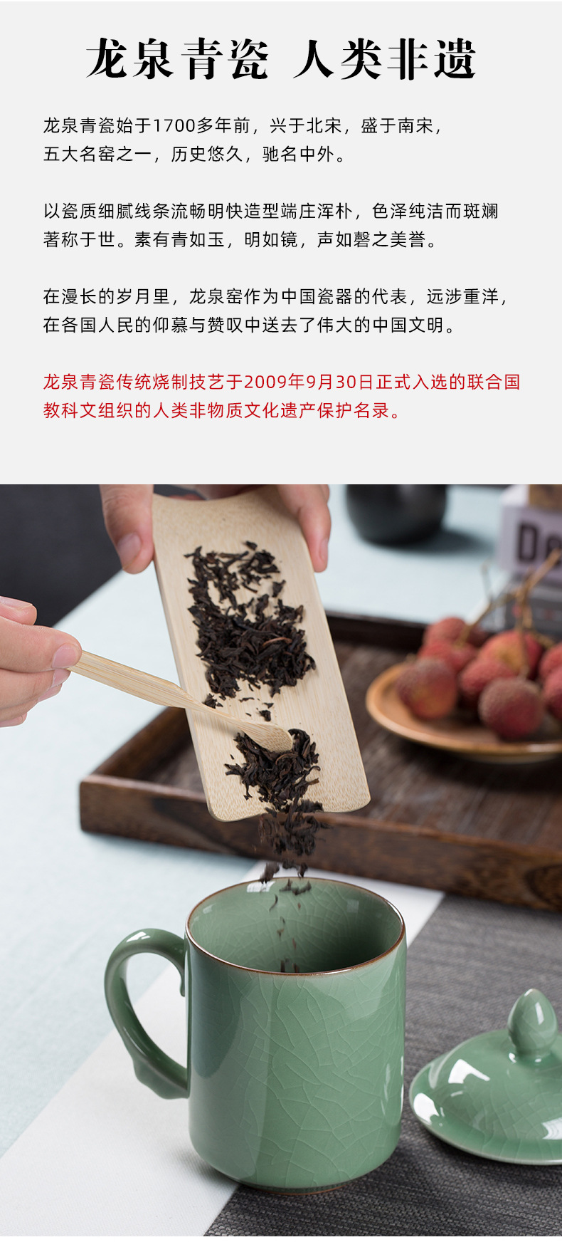 龙泉青瓷 陶瓷茶杯办公会议杯子带盖男女士酒店泡茶杯马克杯雕刻