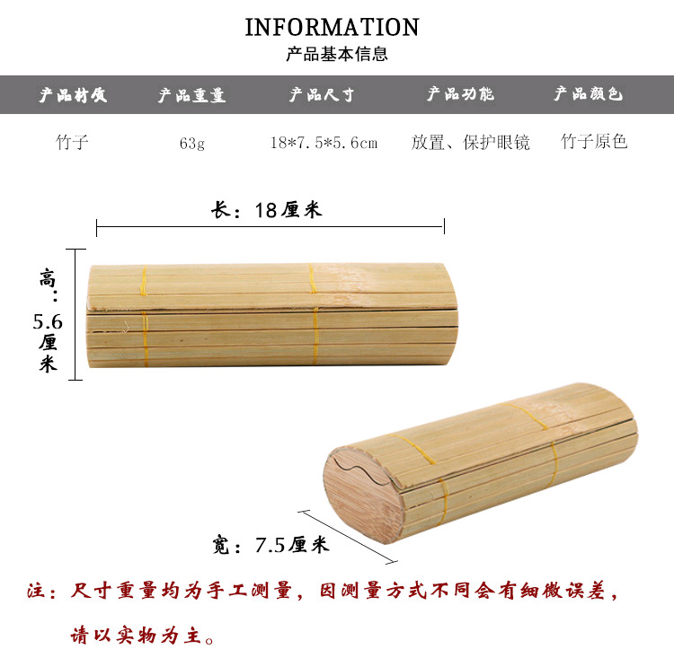 跨境新款 竹子眼镜收纳盒 太阳镜盒子椭圆形 竹条盒 厂家定制现货