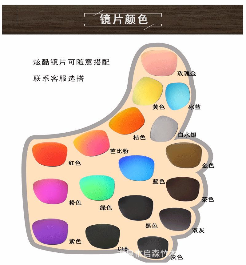 跨境竹木眼镜 男女士偏光太阳镜 护目墨镜 可定制LOGO 现货 UV400