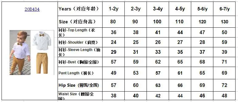 童装男童套装领结衬衫长裤正装儿童宝宝春秋开学季宴会主持人礼服