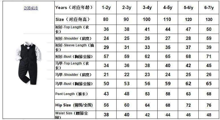 男童礼服套装正装儿童宝宝绅士马甲衬衣长裤英伦风主持人宴会礼服