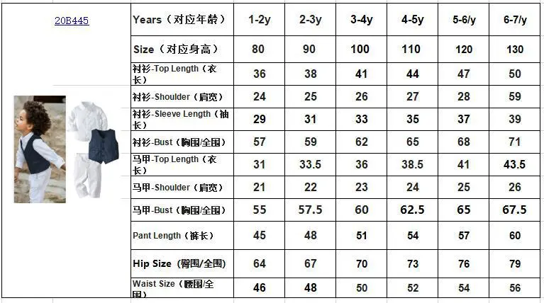 男童童装儿童套装秋装长袖衬衣马甲长裤绅士小花童宴会主持人礼服