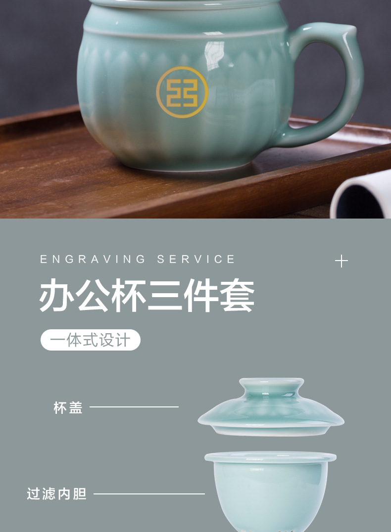 龙泉青瓷 陶瓷茶杯旅行便携带盖同心杯泡茶杯办公礼品杯 可雕刻