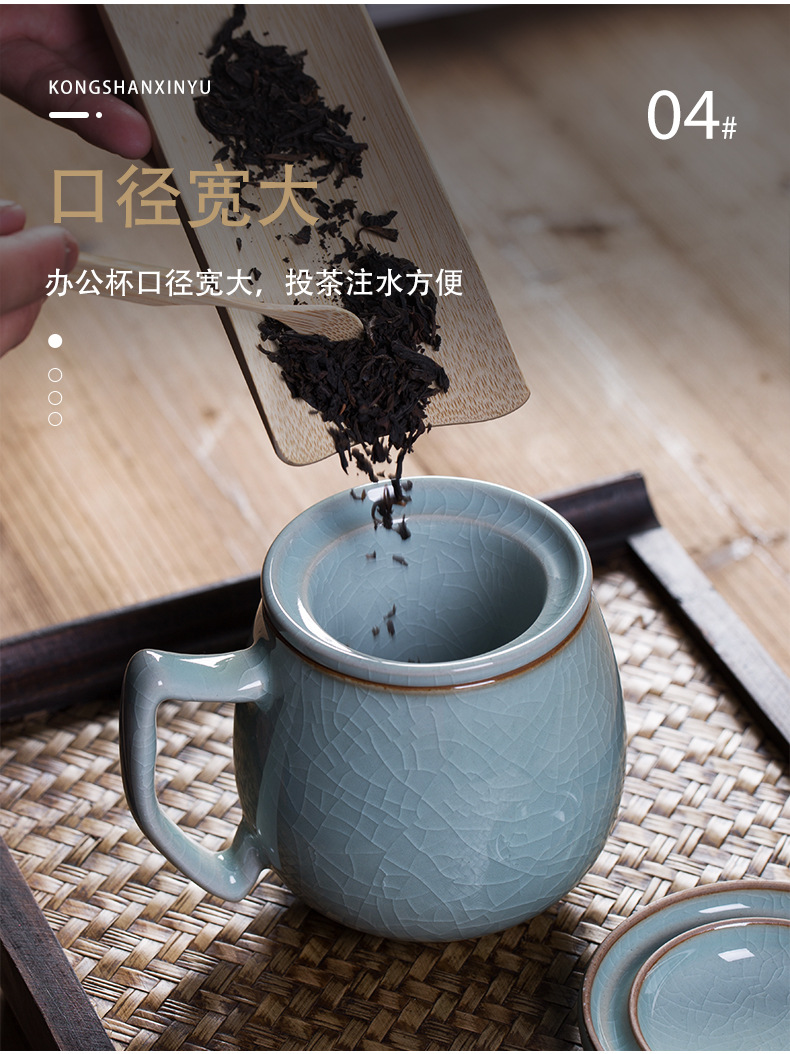 龙泉青瓷 茶杯陶瓷水杯过滤带盖办公室马克杯家用泡茶冰裂 可LOGO